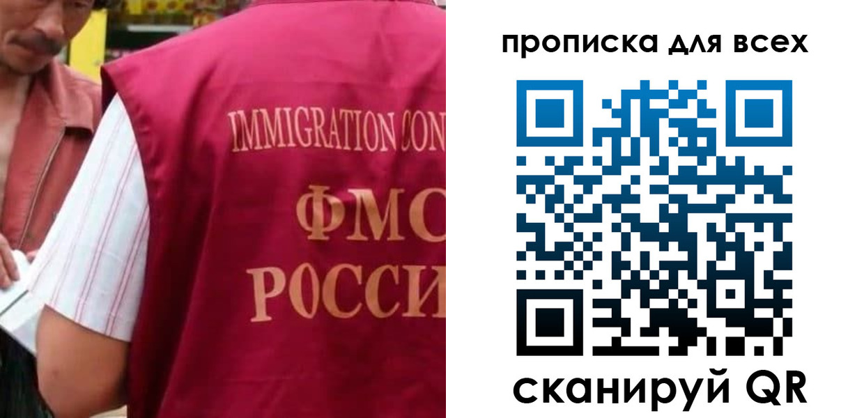 временная регистрация поиск в Плавске