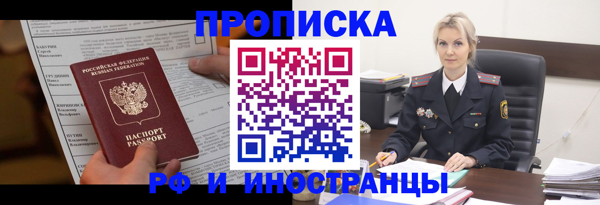 форма 3 в Плавске