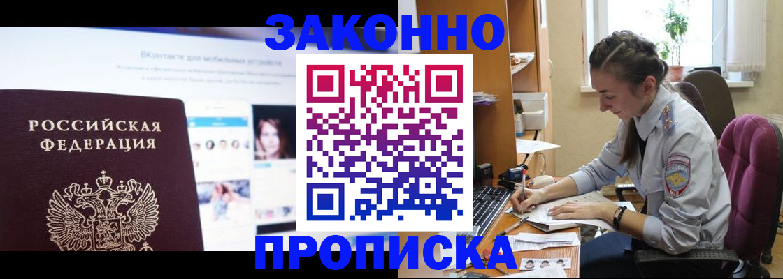 регистрация для школы в Плавске